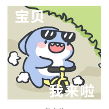 穷神