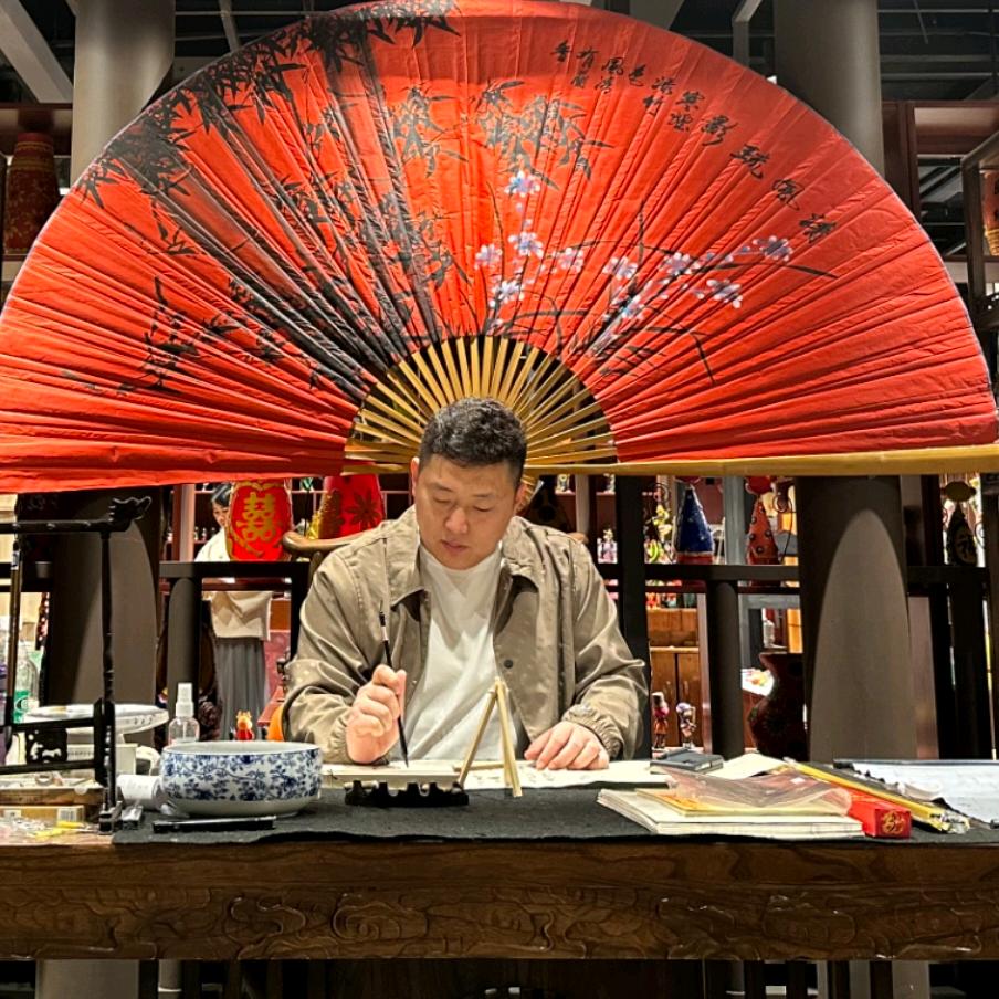 金海