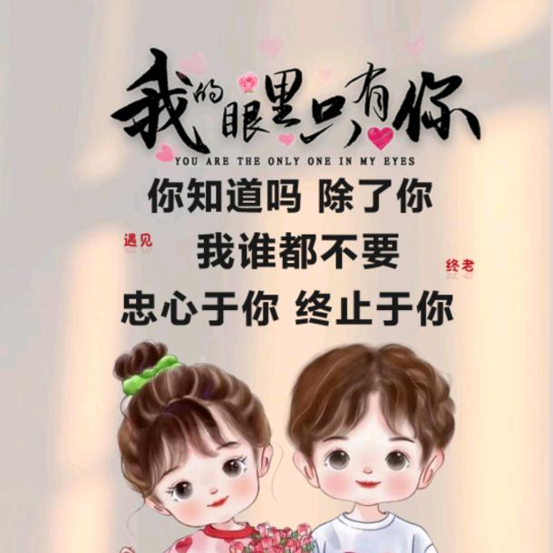 蚁族的奋斗