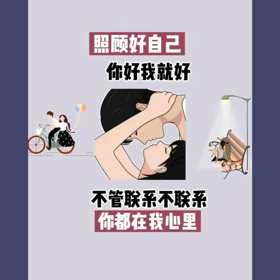爱过的人，我已不再拥有