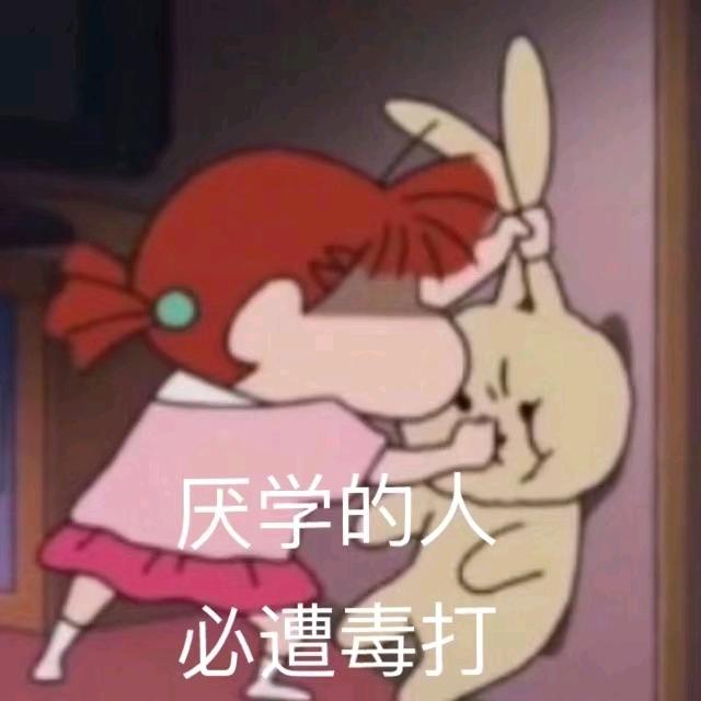 忧郁薯条