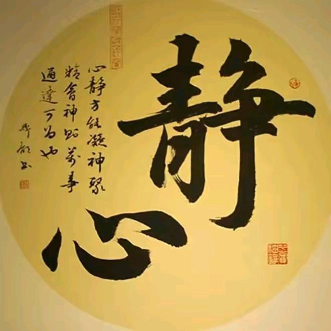@ᝰꫛ浪子ಇ᭄佛心: