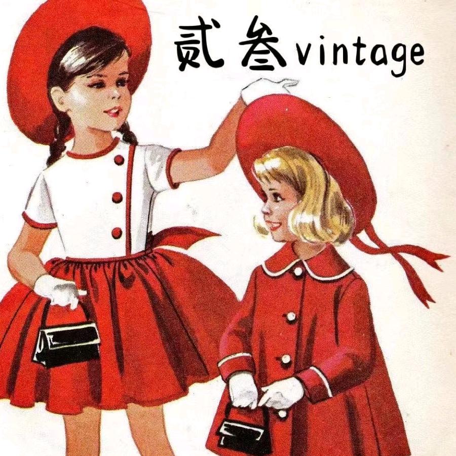 贰叁vintage