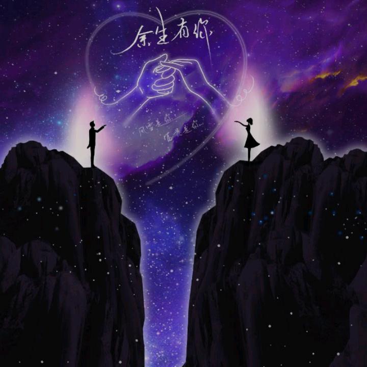不知江月待何人头像
