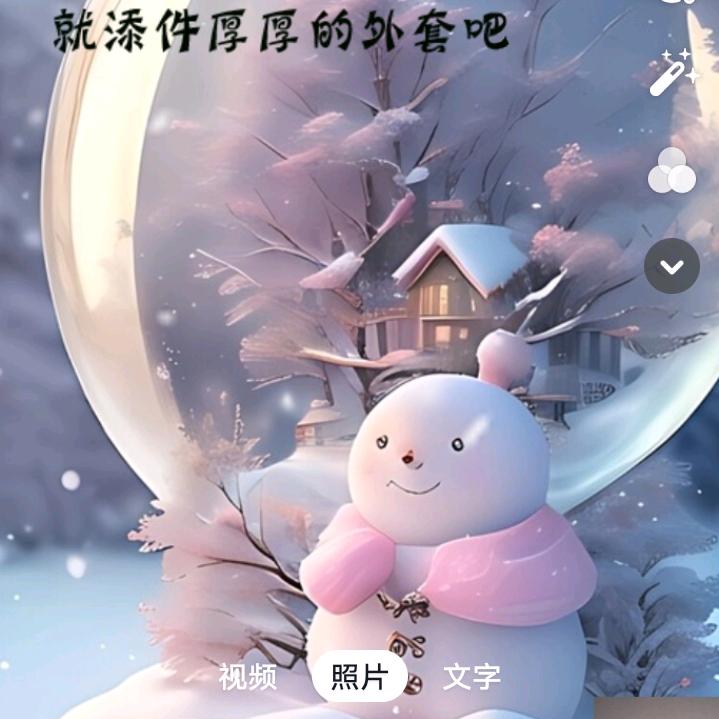 我的文案你的故事