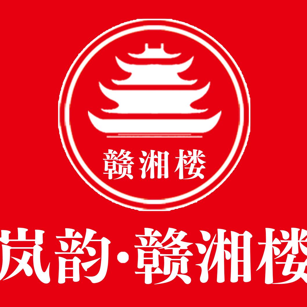 平潭岚韵赣湘楼官方号