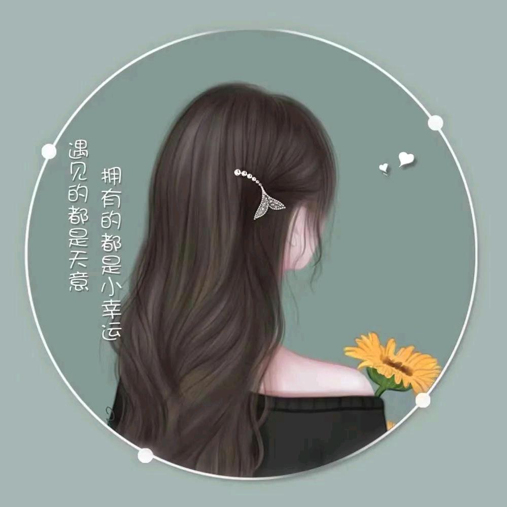 ღ᭄幸运🍒星💞࿐