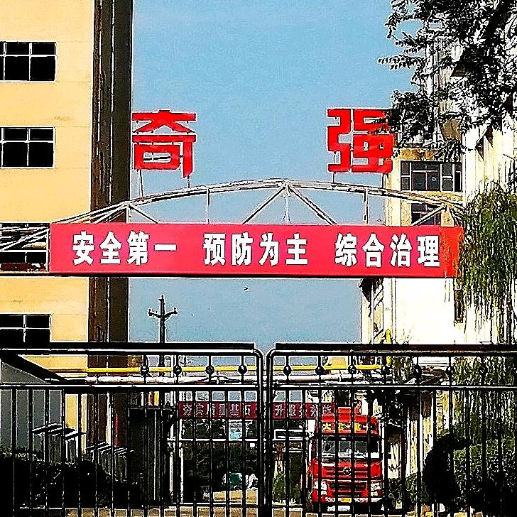 盐水虫
