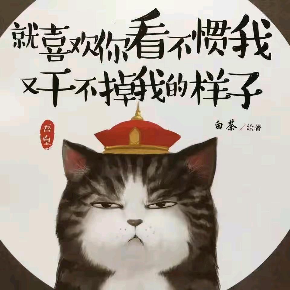 小野蛮
