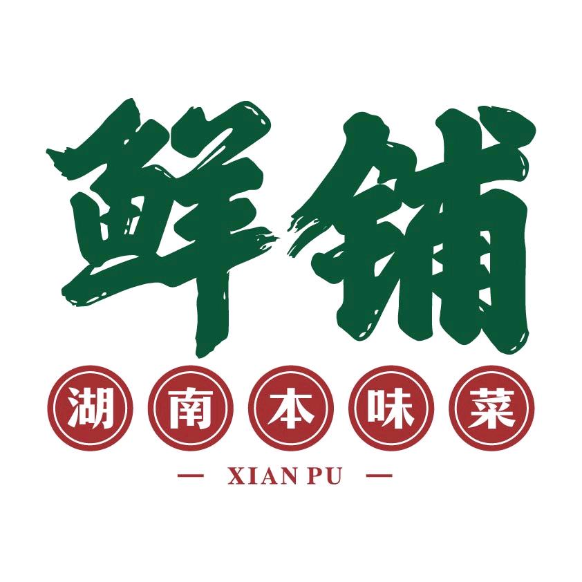 鲜铺（镇江-丹阳店）