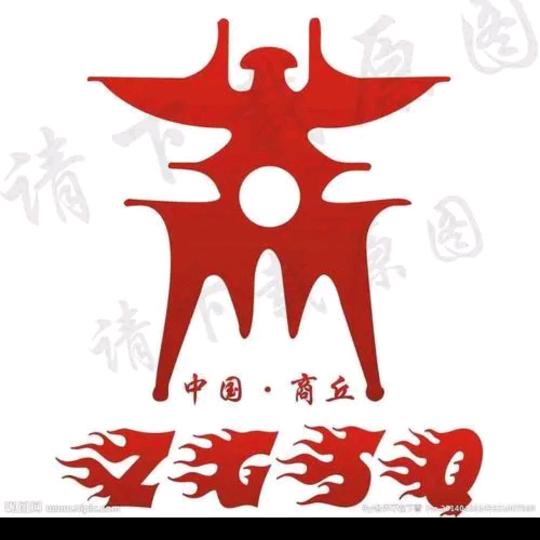 火神一号