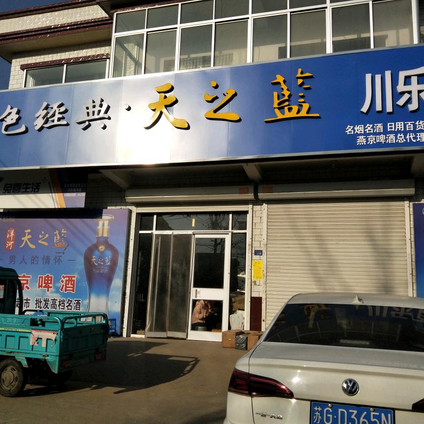 乐川123