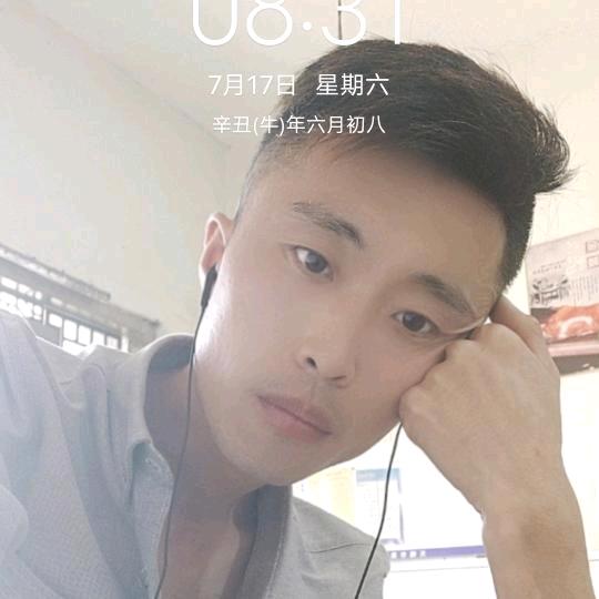 真爱