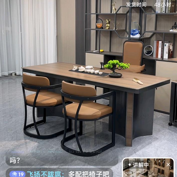 佛山上鼎轻奢茶桌