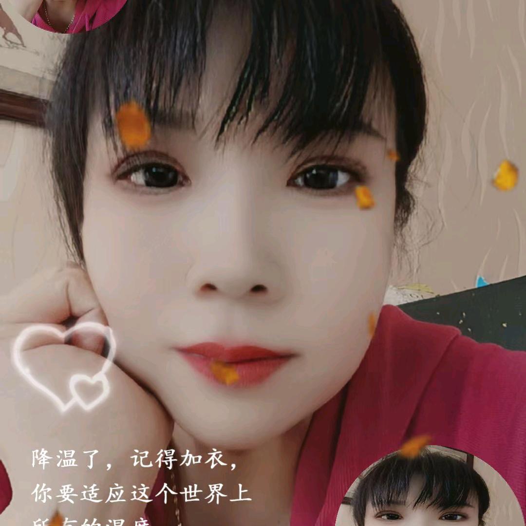 🌹🌹珍惜🌹🌹