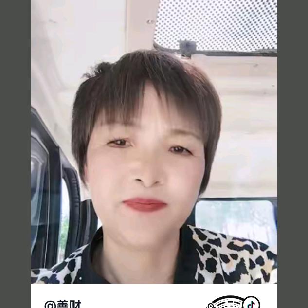 善财
