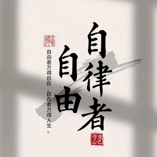 福致优选
