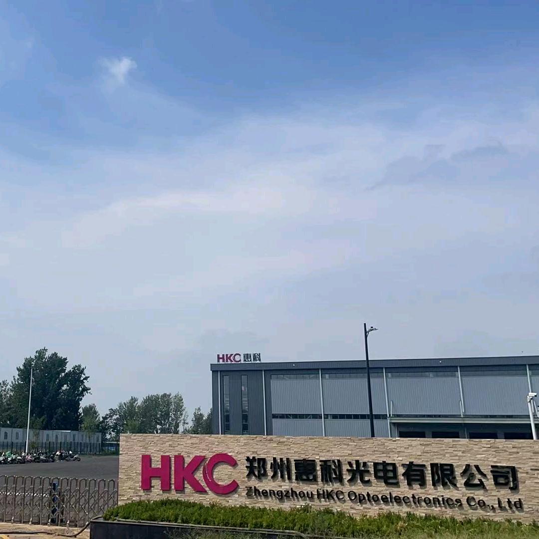 重生之我在厂区干人事