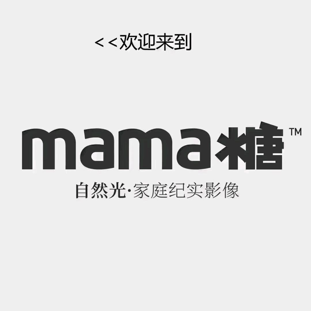 呼和浩特妈妈糖自然光家庭纪实摄影