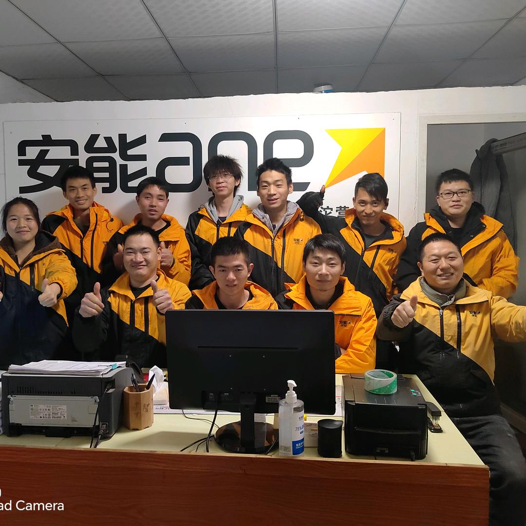 重庆渝中区解放碑安能物流