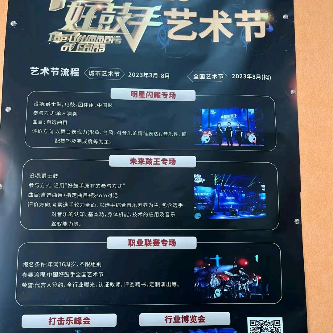 海娃演艺