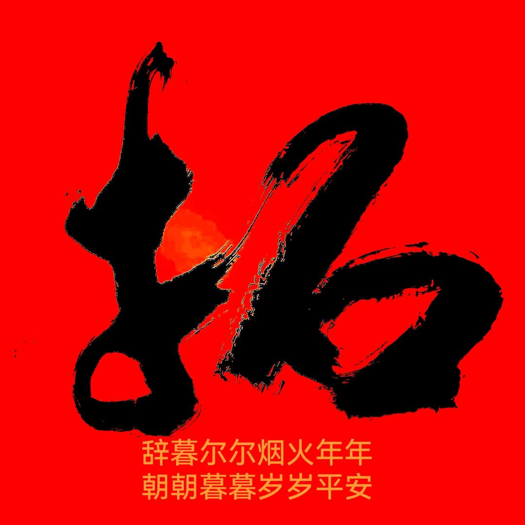 刘建民   ONTOP