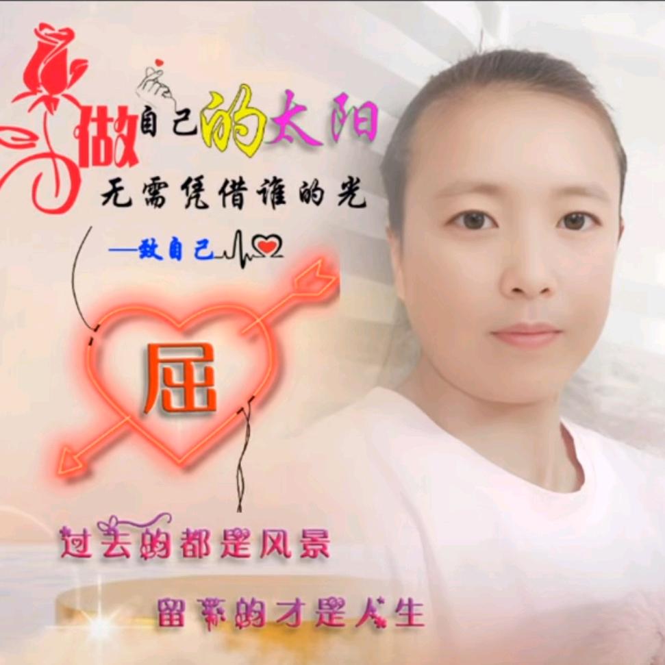 玉兔