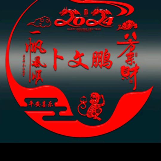 ꧁༄ོོꦺ卜离💖卜弃❥🦋ཹ᭄ꕥ