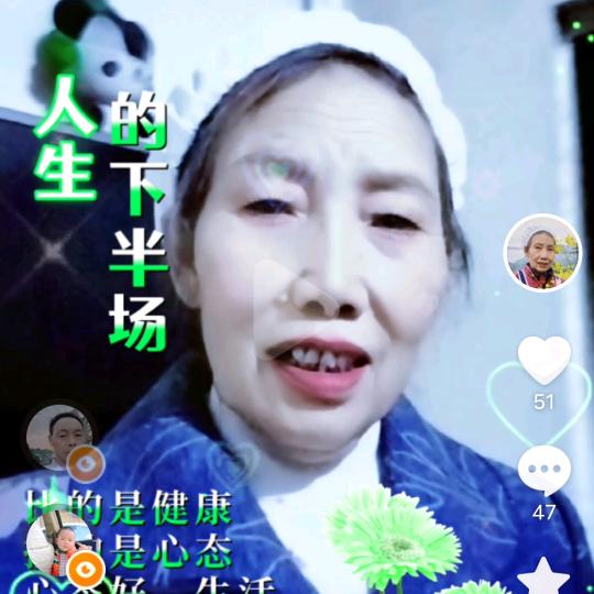 郑贵禄（长寿面）