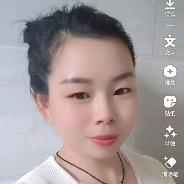 英子