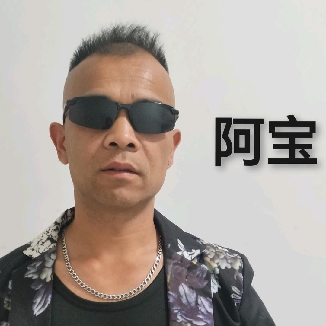 冀南新区★阿宝青年演艺