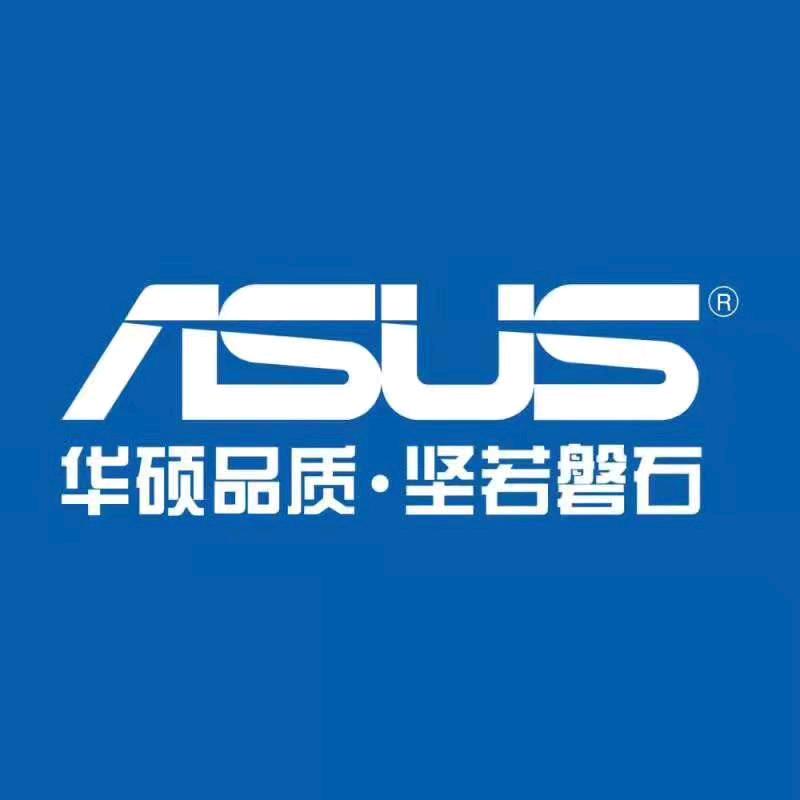 华硕星联专卖店