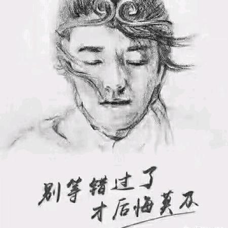 某先森