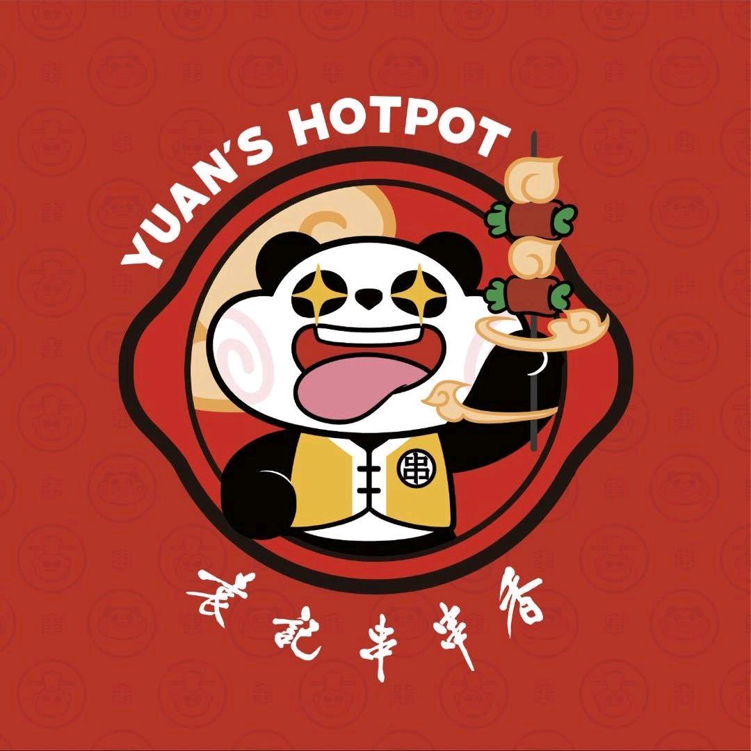 袁记串串香(潢川店)专用号