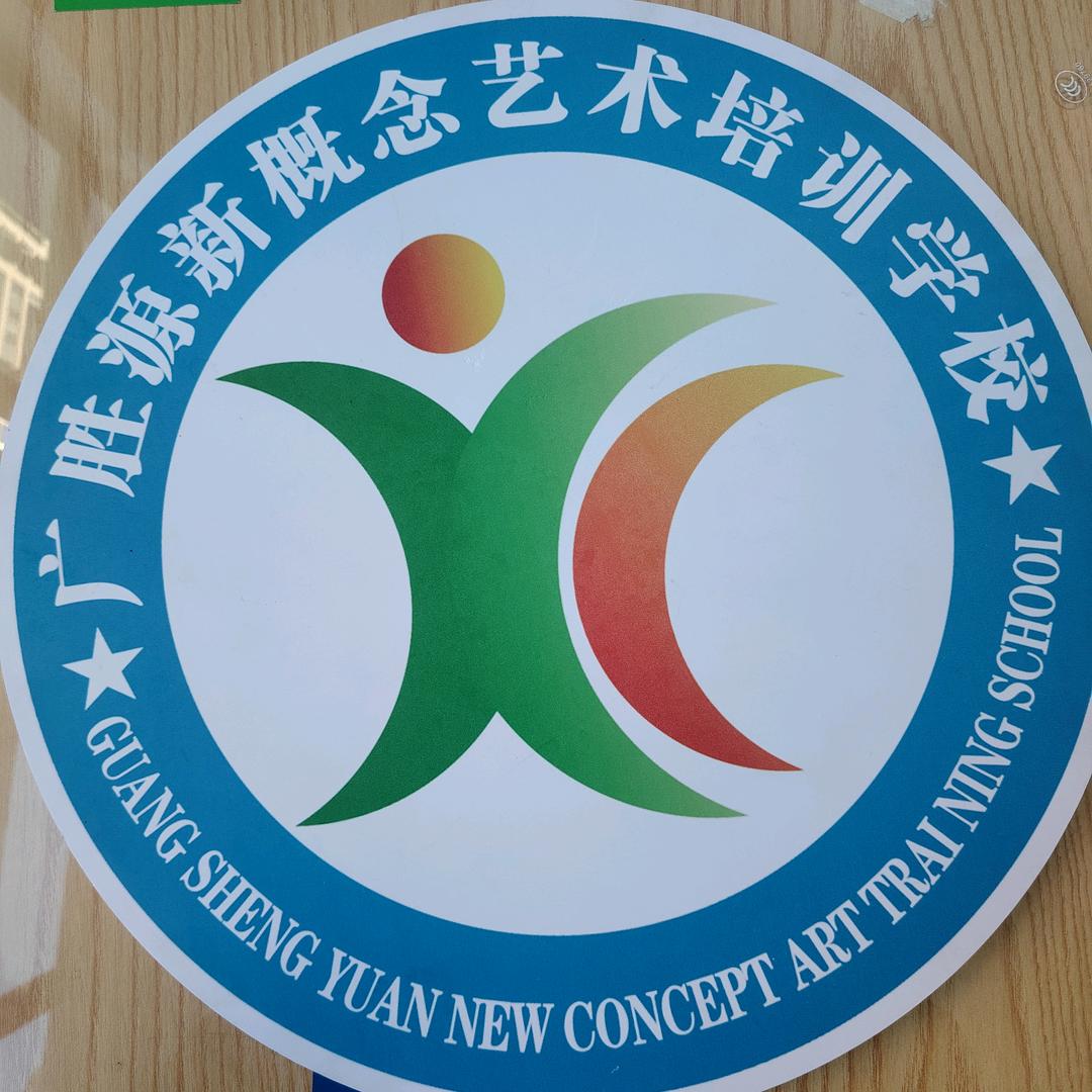 新概念兴隆校区学霸训练营