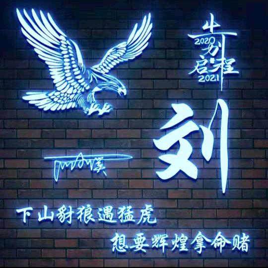无敌之神