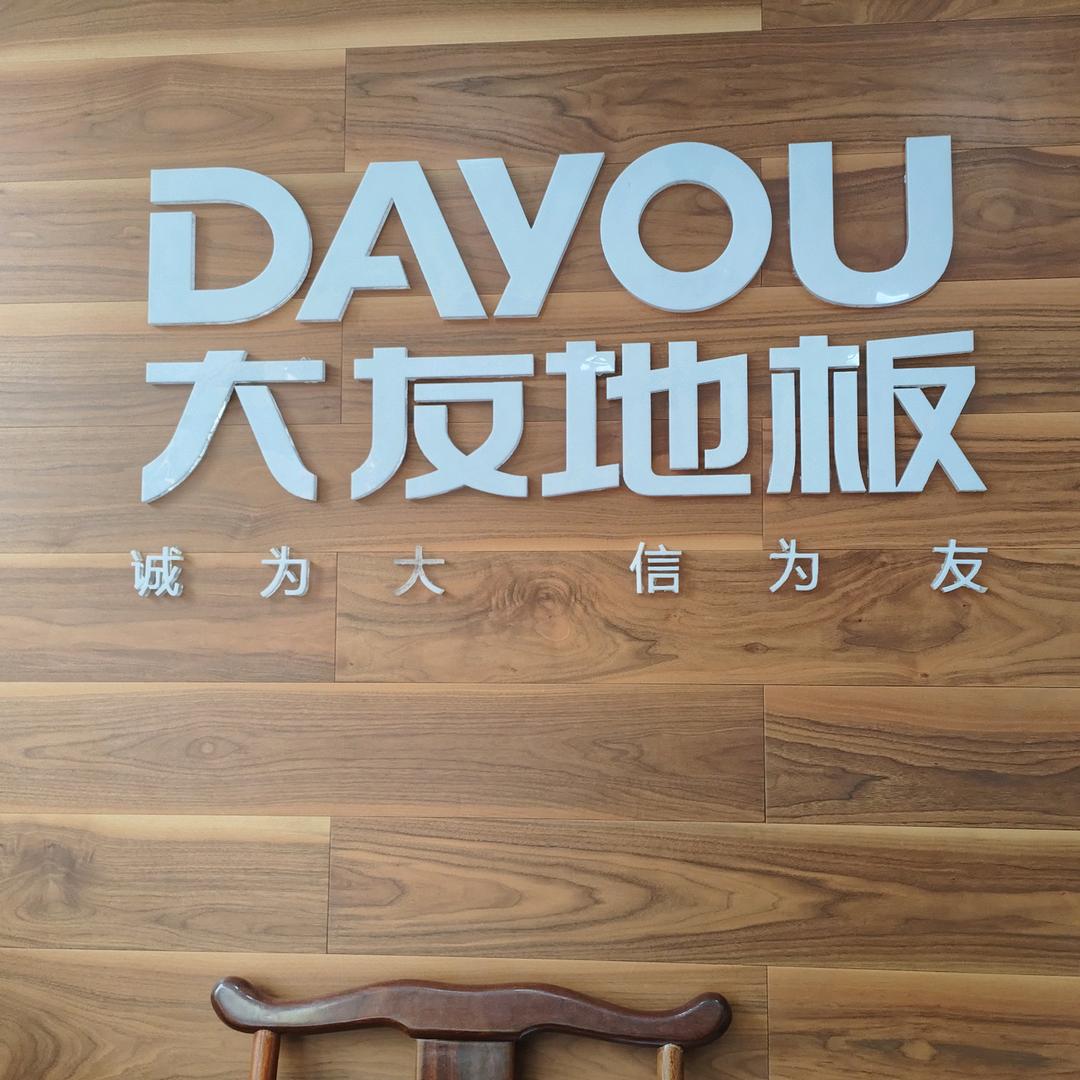 广西贵港砖业地板妹