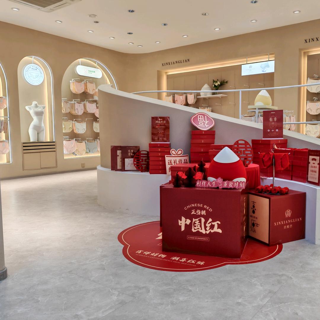 遇花缘内衣旗舰店