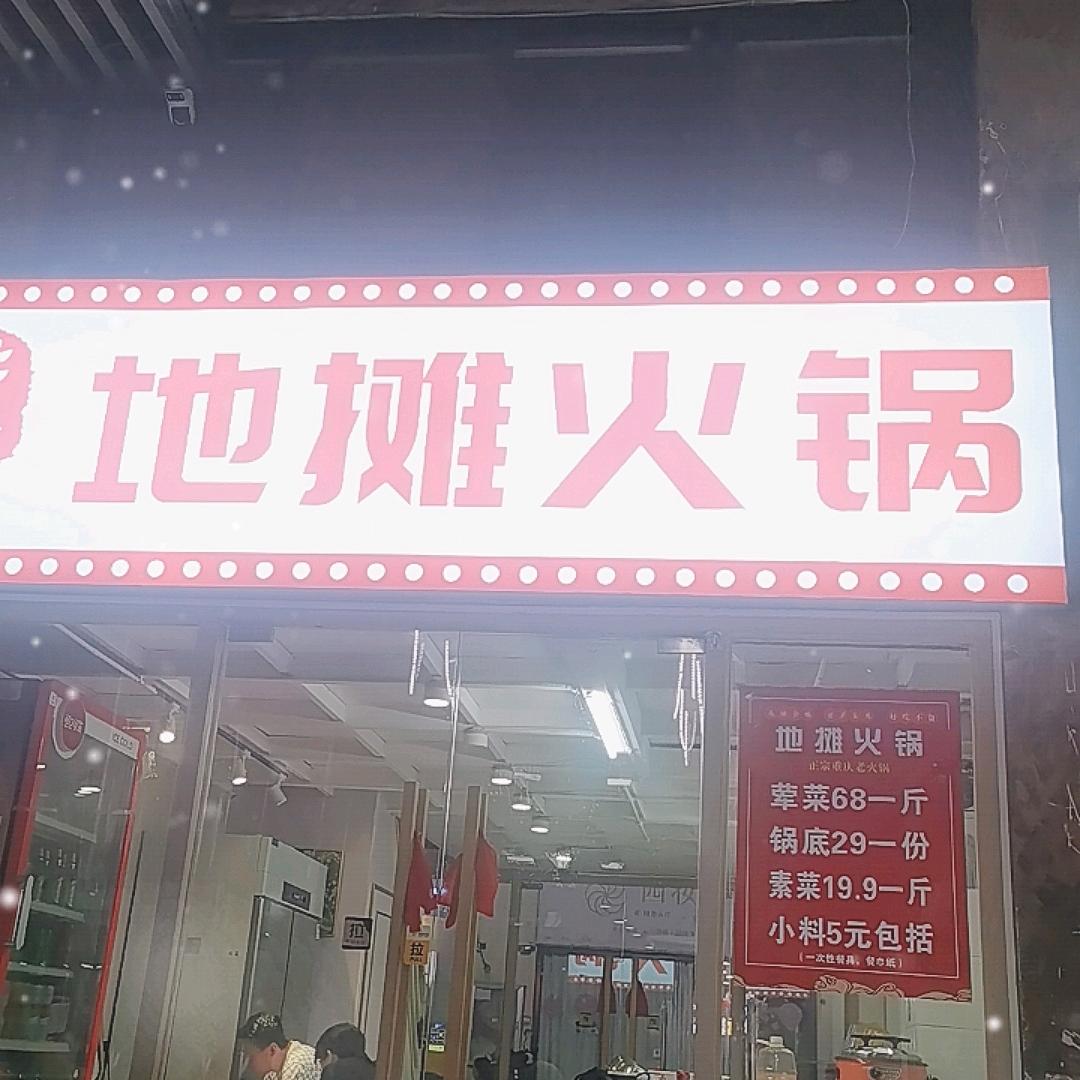 鹏哥爱旅游
