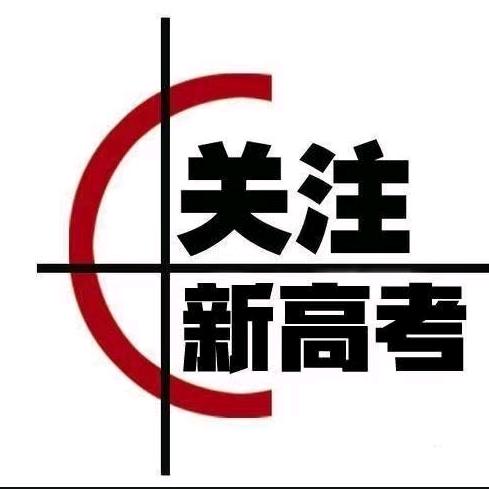 乔老师在邯郸