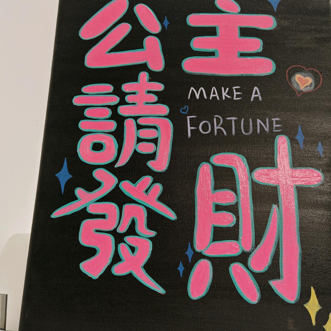 好好干饭🥢🍲