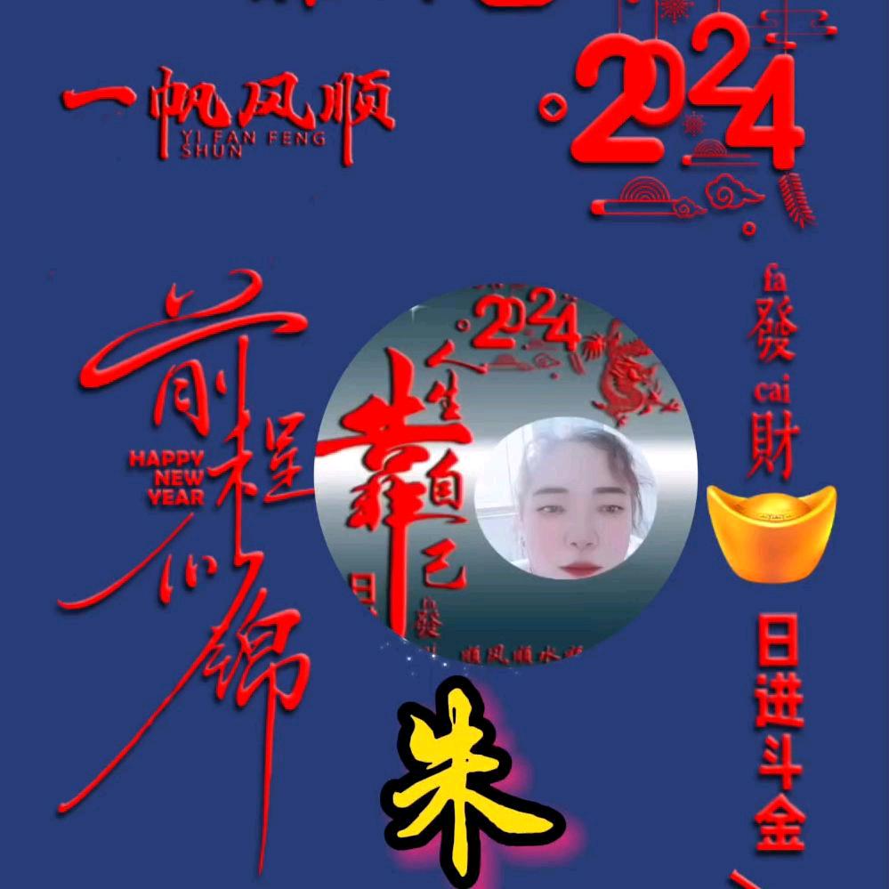 相识是缘