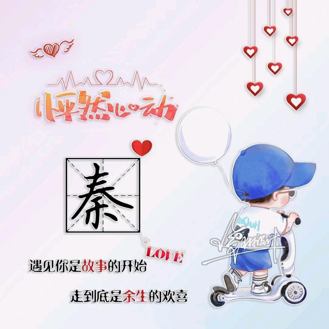 请叫我华仔@