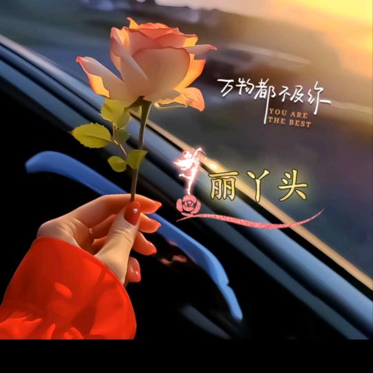 ღ᭄ꦿ⁵²º丽丽এ᭄¹₃¹₄