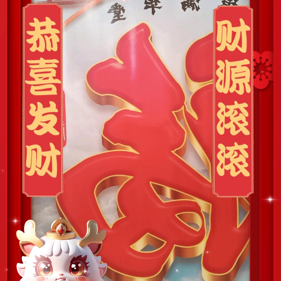 席惯有你