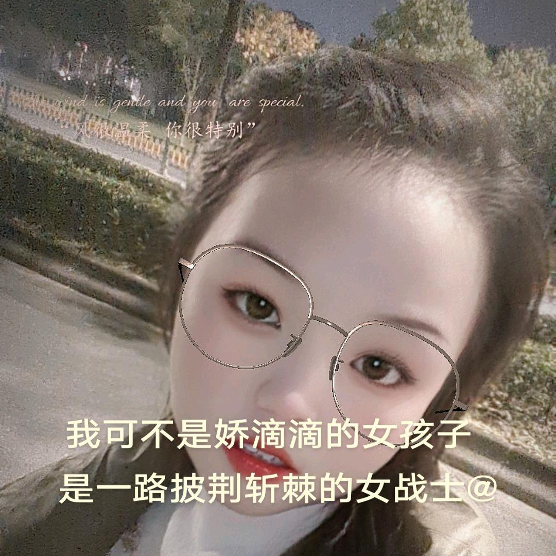 এ᭄墨ᤢ染ᤢ𐀶˶ꔷ꯭琉ᤢ璃♥