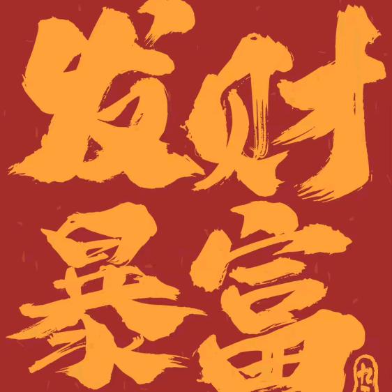 开封美食集结号