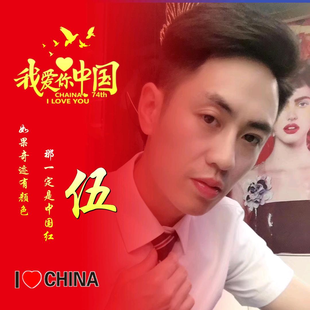 伍兵《果蔬 代购 代卖》