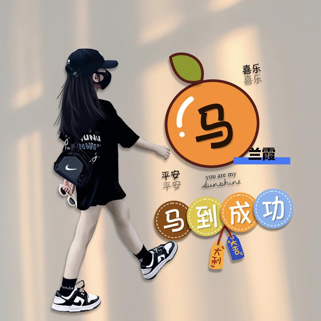 杞满源宁夏特产店