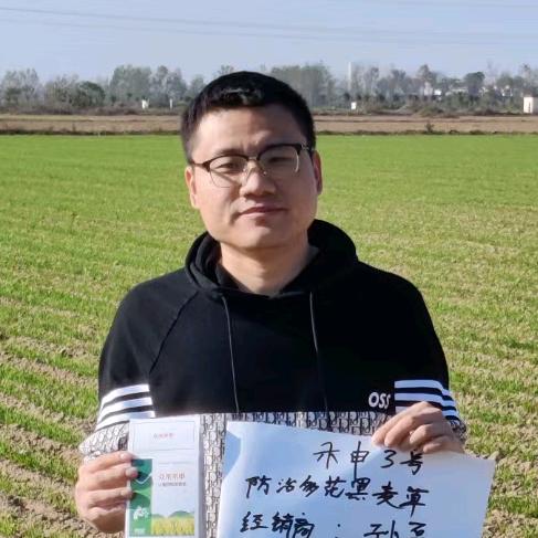 农技交流第一线